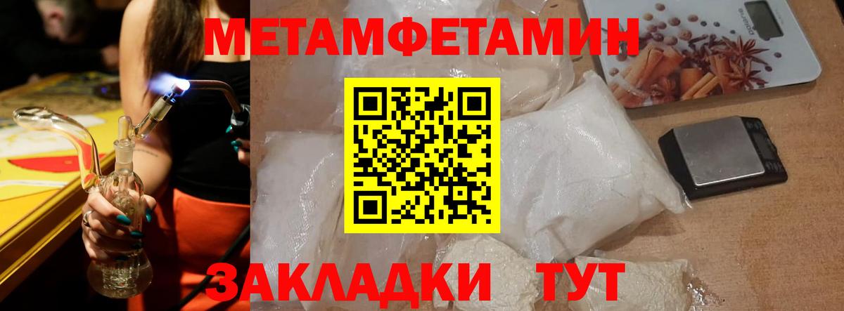 АМФ VHQ  АМФ  Amphetamine  Вход с VPN  Железноводск 
