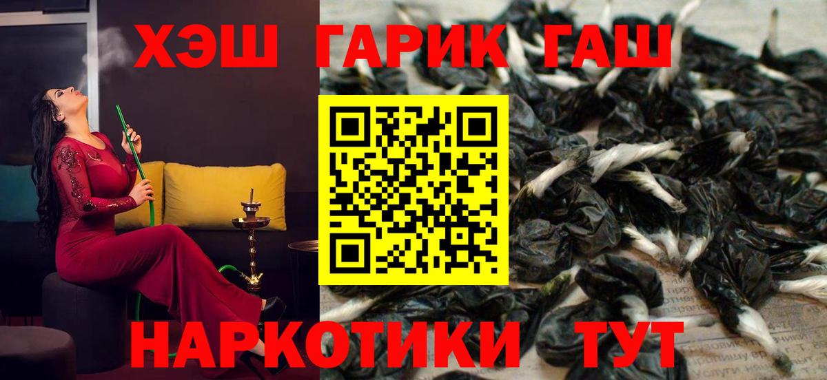 НБОМе  МЕФ   МЕФ  Канабис  Экстази  Железноводск  Купить наркотики цена  ГАШИШ  Вход с VPN 