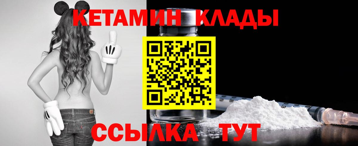 Железноводск  blacksprut рабочий сайт  КЕТАМИН VHQ  Вход с VPN  КЕТАМИН ketamine 