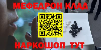 каннабис Лесосибирск