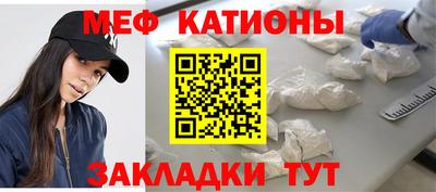 прущие крисы Кумертау