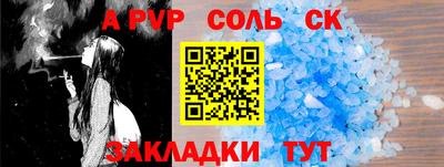 прущие крисы Кумертау