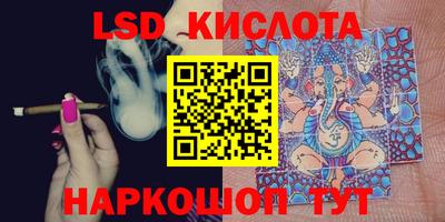 гашиш Кунгур