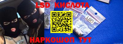гашиш Кунгур