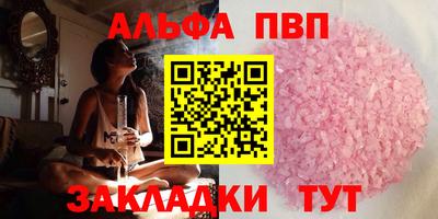 гашиш Кунгур