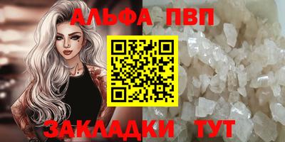 прущие крисы Кумертау