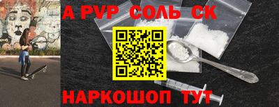 прущие крисы Кумертау