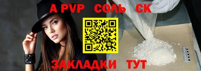 гашиш Кунгур
