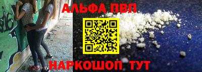 каннабис Лесосибирск