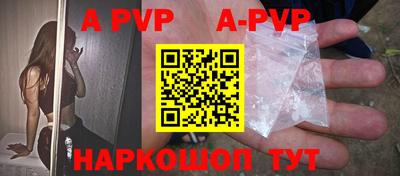 прущие крисы Кумертау