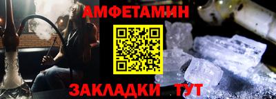 прущие крисы Кумертау