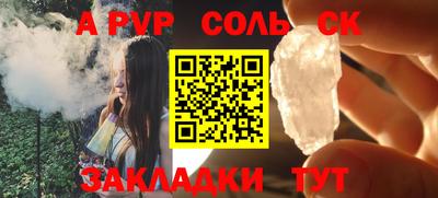 гашиш Кунгур