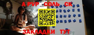 прущие крисы Кумертау
