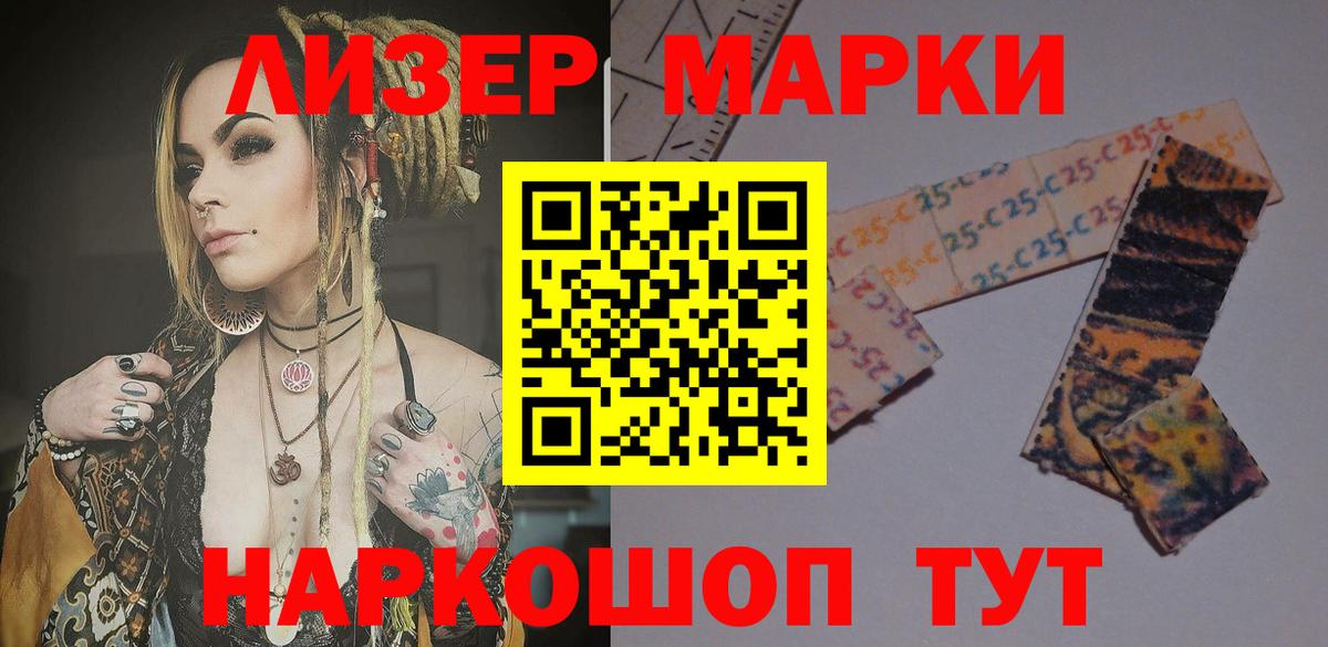 Лсд 25 экстази ecstasy  LSD-25 экстази ecstasy  Вход с VPN  Железноводск 