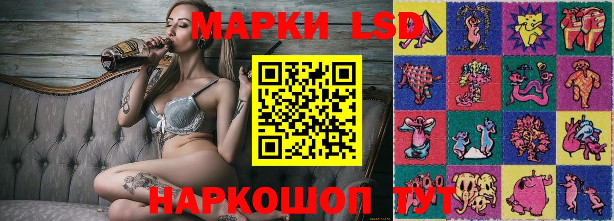 Марки NBOMe 1500мкг  Вход с VPN  Железноводск 