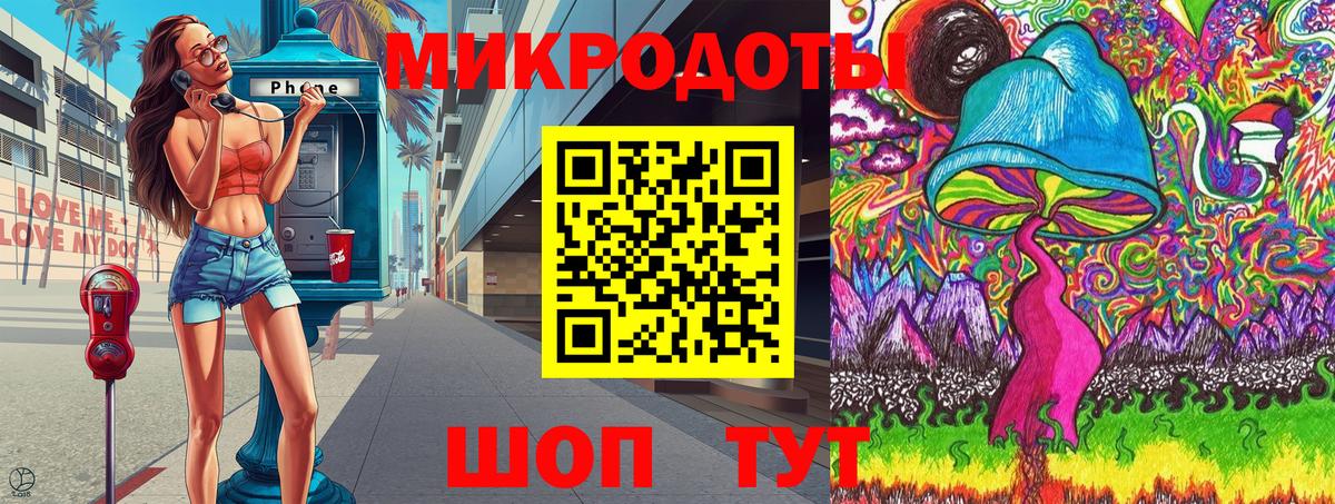 Железноводск  Галлюциногенные грибы ЛСД  Вход с VPN 